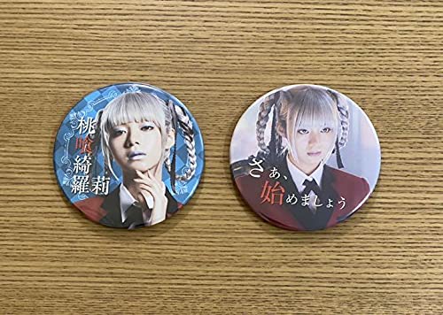 賭ケグルイ オンラインくじ D賞スクエア缶バッジ 賭ケグルイ オンラインくじ スクエア缶バッジ 桃喰リリカ 桃喰